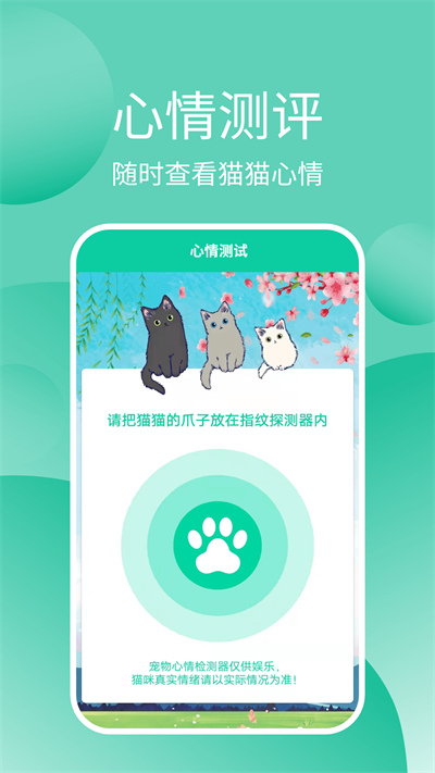 特萌相机