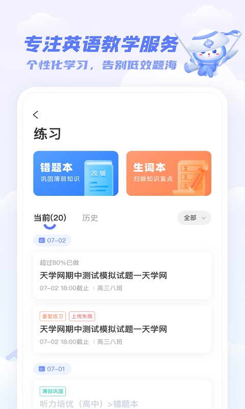 吉他学习