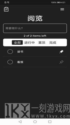 欧坊宝科宝app最新版下载-欧坊宝科宝手机版下载v1.2.4
