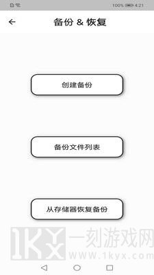 欧坊宝科宝app最新版下载-欧坊宝科宝手机版下载v1.2.4