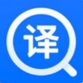 中英互译王