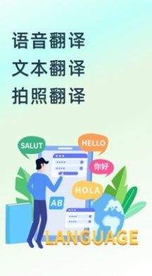 中英互译王