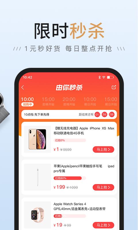 由你购