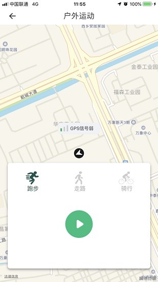 Runmifit