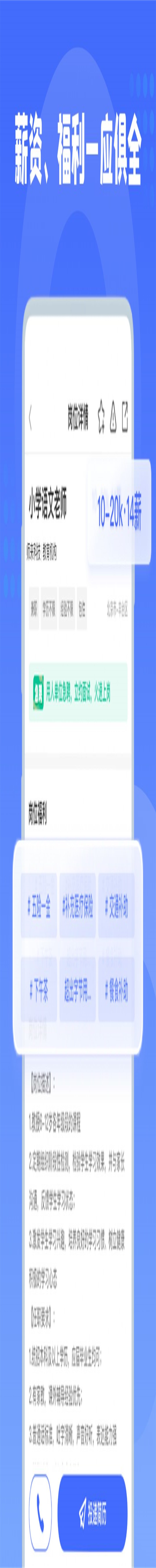 师来师往