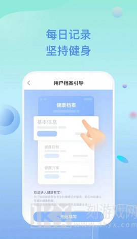 多多乐跑app手机版下载-多多乐跑最新版下载v1.0.0
