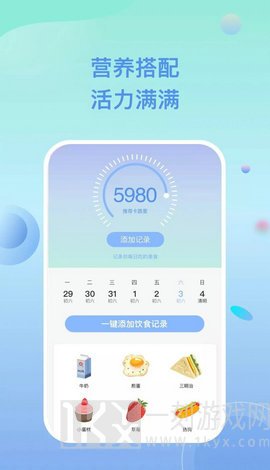 多多乐跑app手机版下载-多多乐跑最新版下载v1.0.0