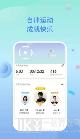 多多乐跑app手机版下载-多多乐跑最新版下载v1.0.0