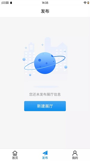 极光智控app最新版下载-极光智控手机版下载v2.0