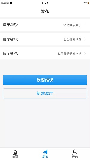 极光智控app最新版下载-极光智控手机版下载v2.0