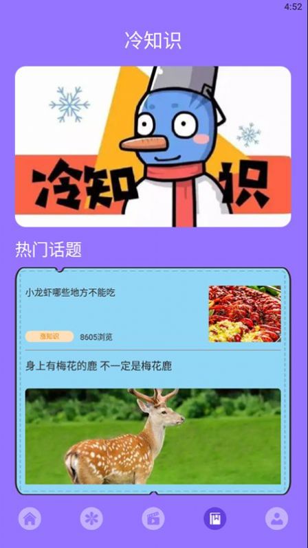少儿创意谷