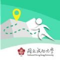 走跳成大