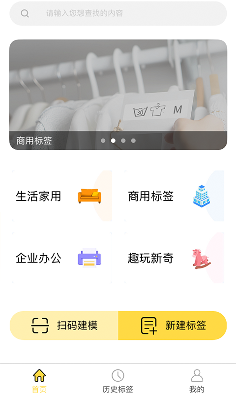 签立得