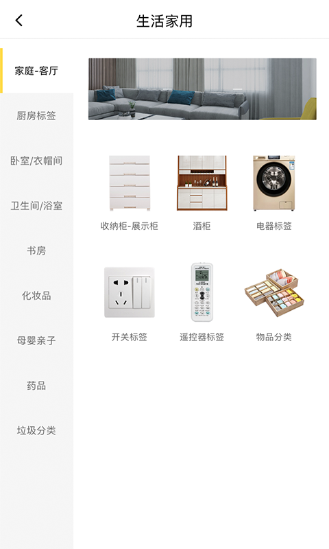 签立得