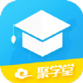 聚学堂