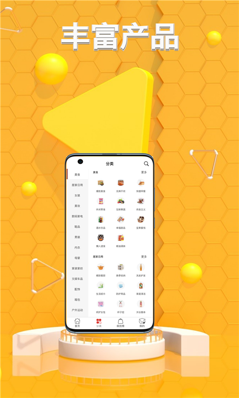 省大猫