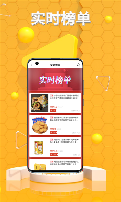 省大猫