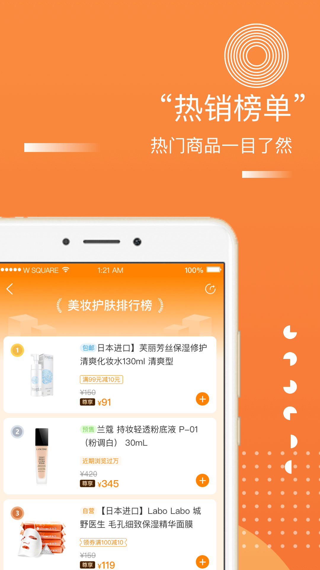 甄会选