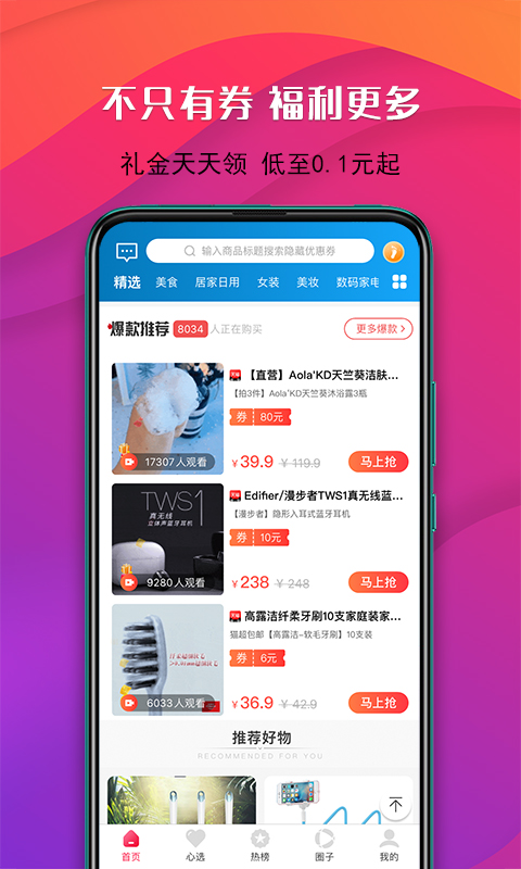 尚妈生活