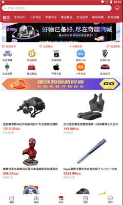 奇趣购