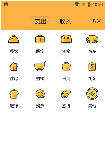 众杨记账薄