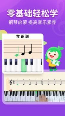 小叶子学钢琴