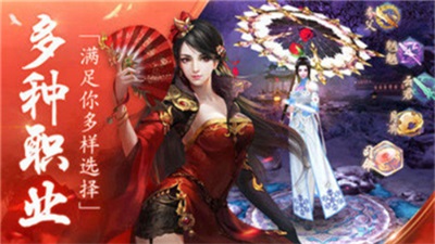 梦想飞仙