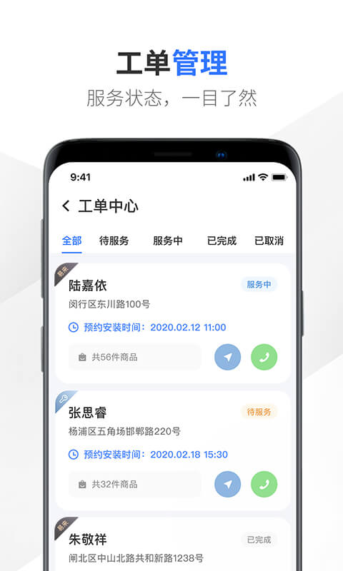 易来服务端