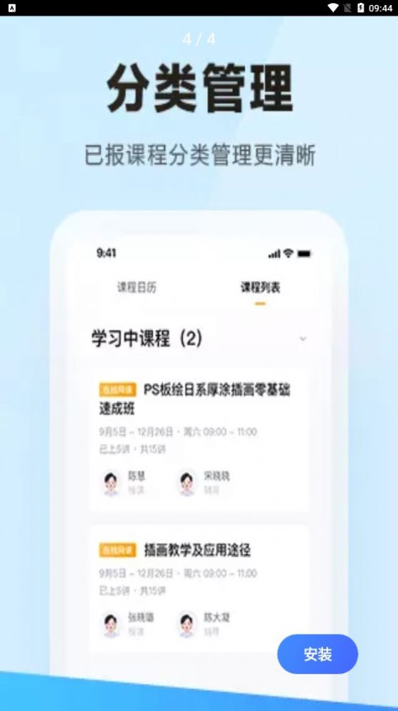 学习云HD