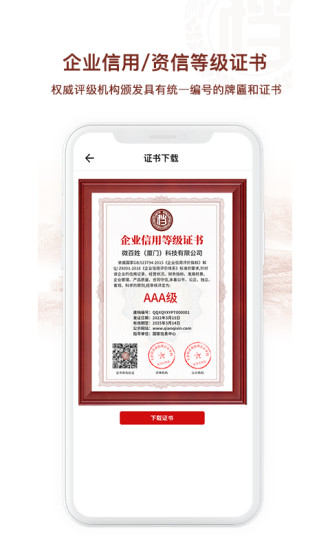 千企信
