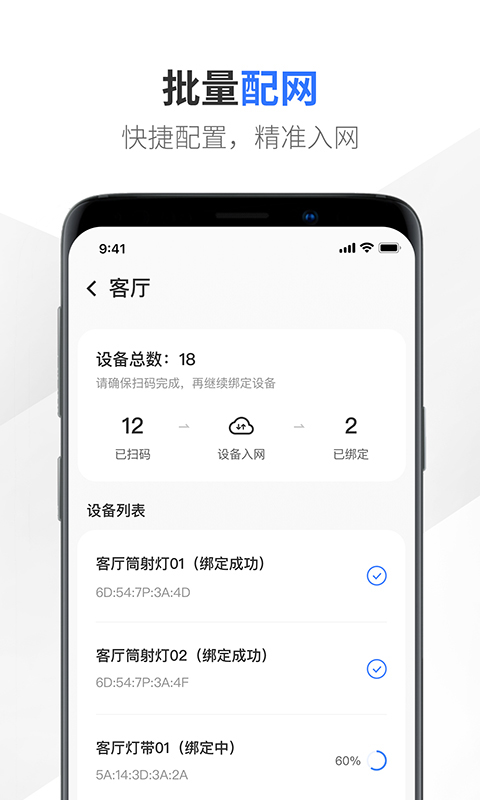 易来服务端