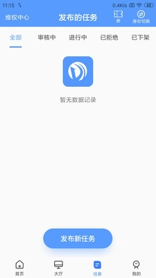 带单客