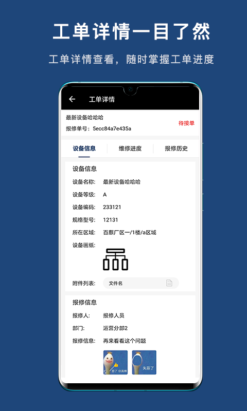 匠士邦