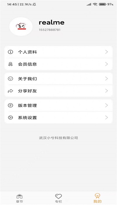 易兮