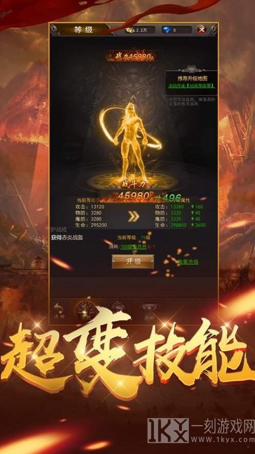 怒火一刀之古惑传奇手游下载-怒火一刀之古惑传奇最新版本下载v1.0.0