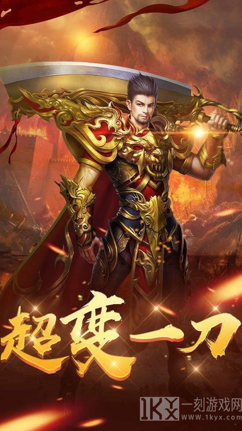 怒火一刀之古惑传奇手游下载-怒火一刀之古惑传奇最新版本下载v1.0.0