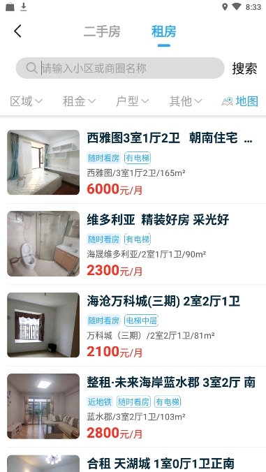 志龙房产