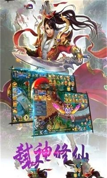 缘定九州