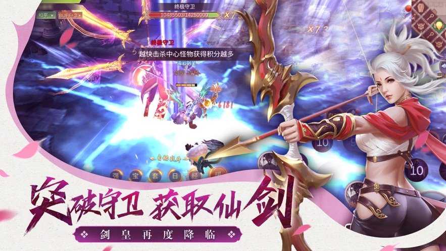 吞天杀神