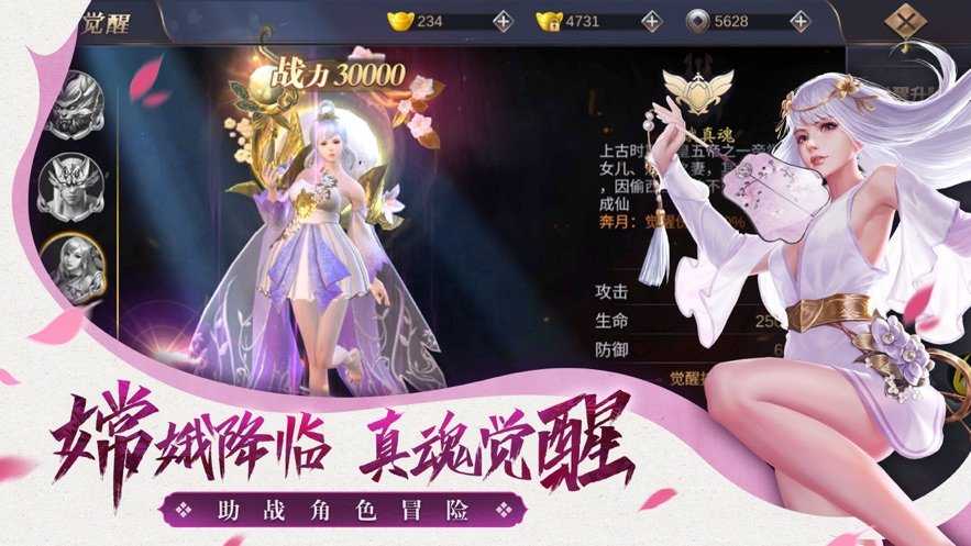 吞天杀神