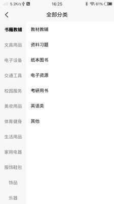 易焕