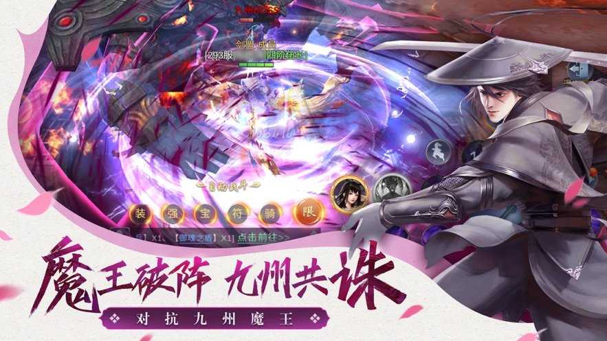 吞天杀神