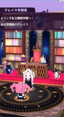 魔砲学园