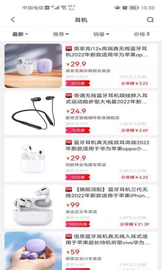 原产地直卖网