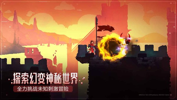 重生细胞悬浮窗修改器