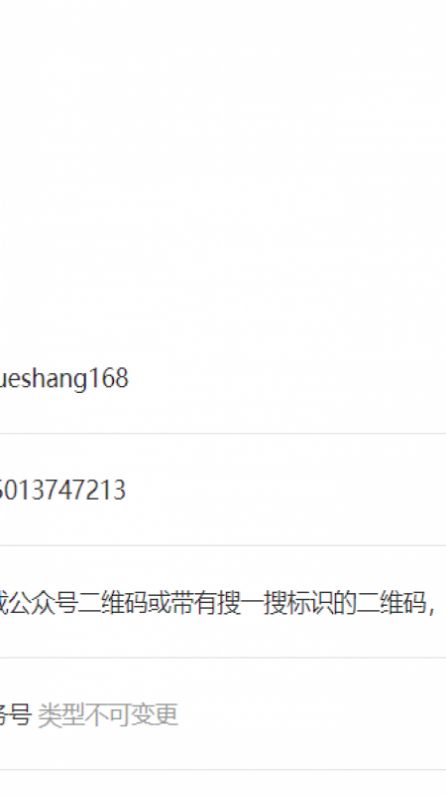 乐云商