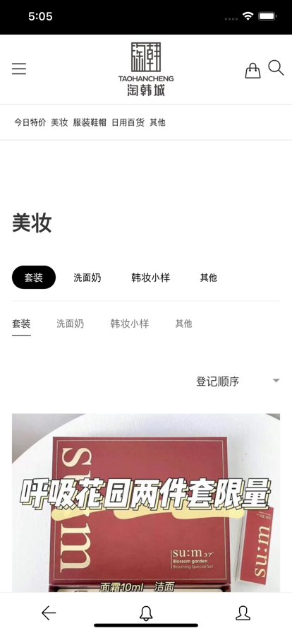 淘韩城