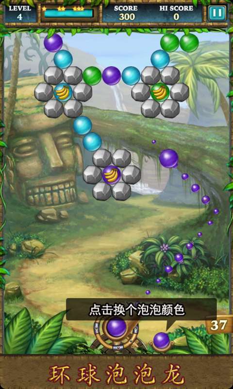 环球泡泡龙