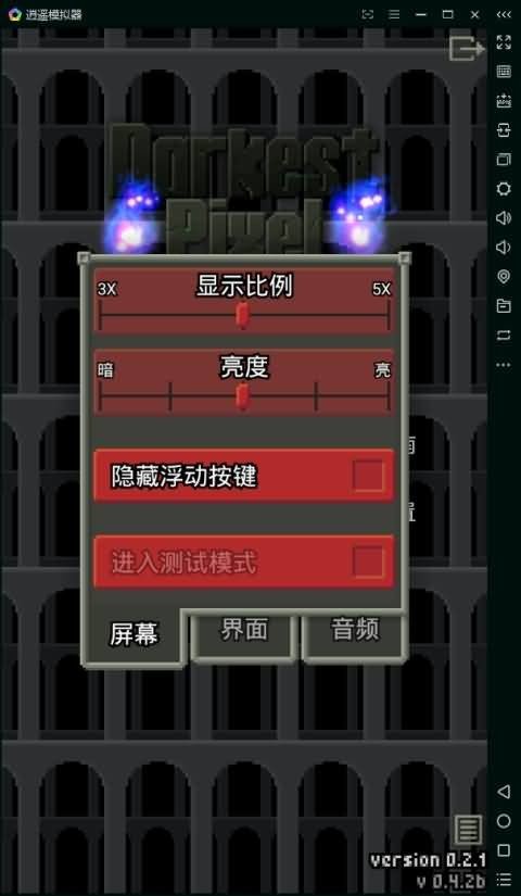 ar地牢