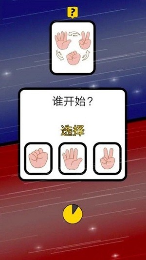 记忆图腾